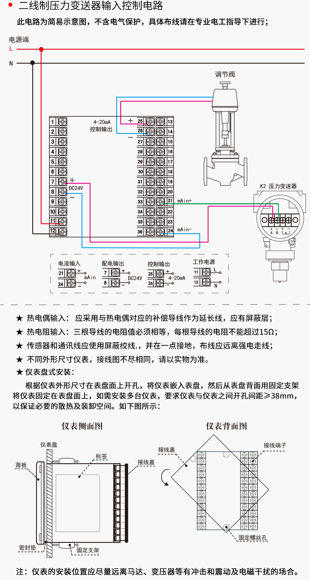 新奥官方网站浏览器