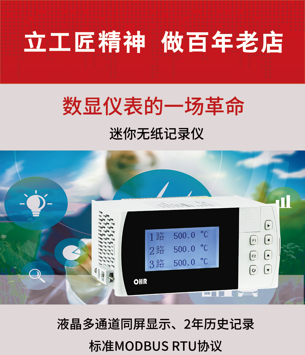 新奥官方网站浏览器