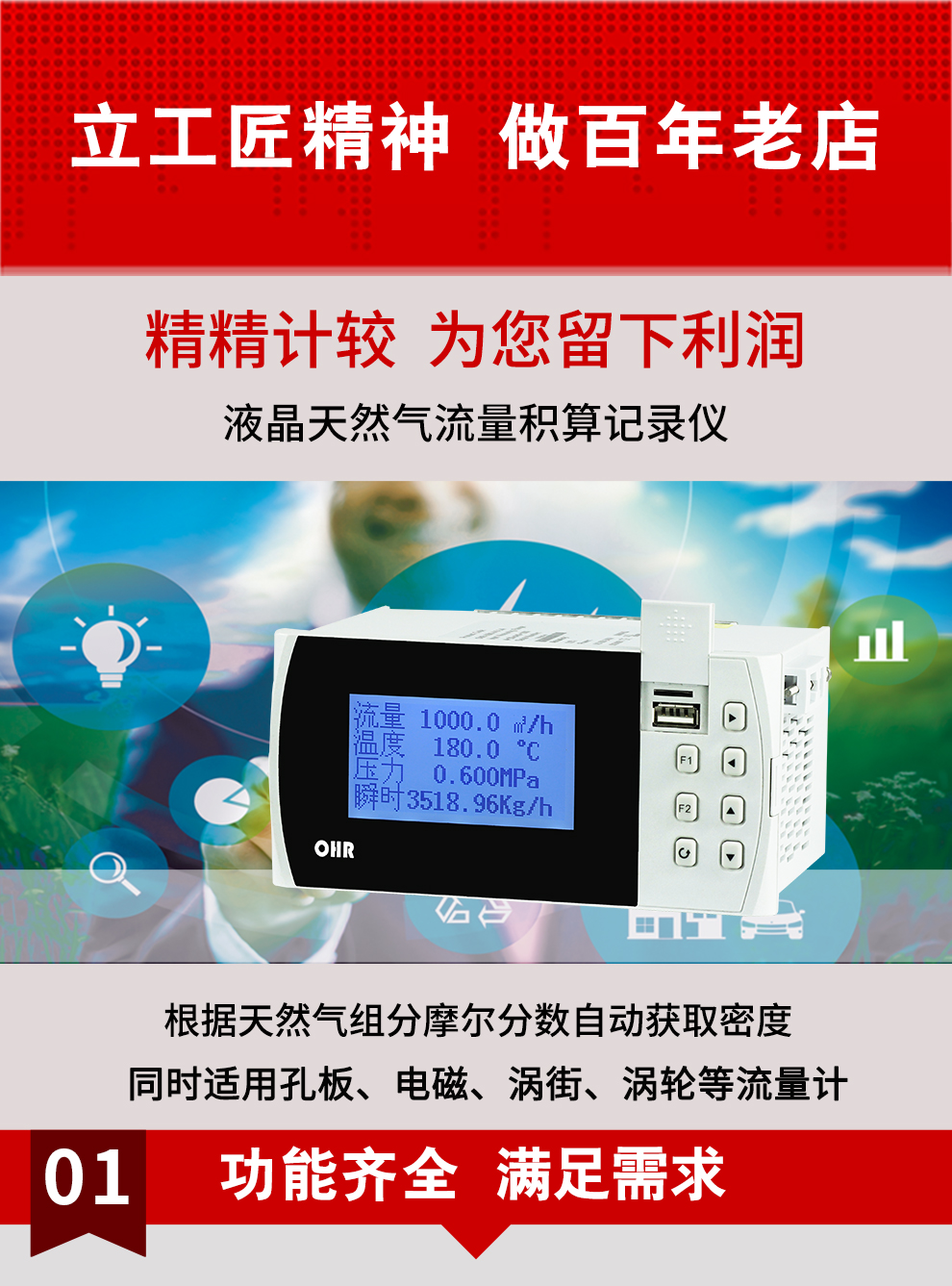 新奥官方网站浏览器