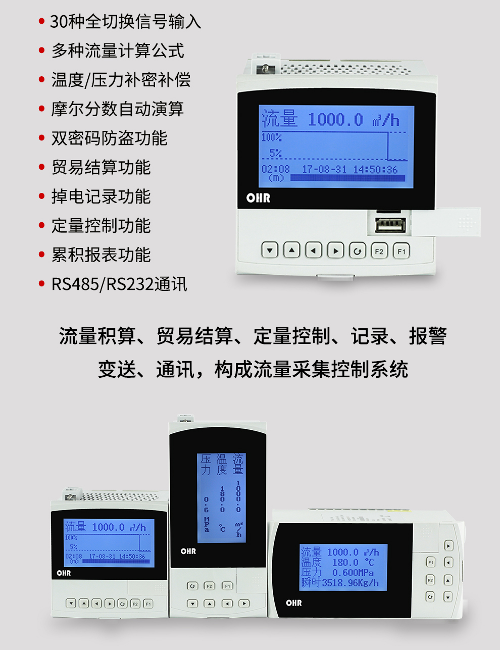 新奥官方网站浏览器