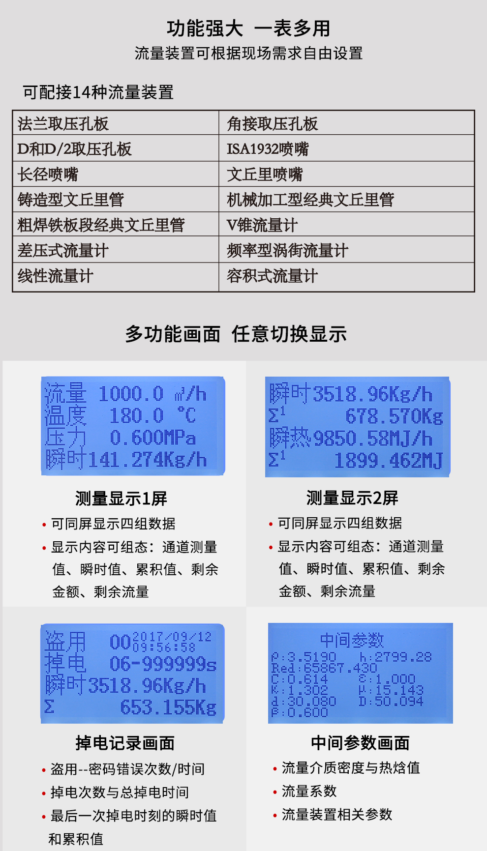 新奥官方网站浏览器