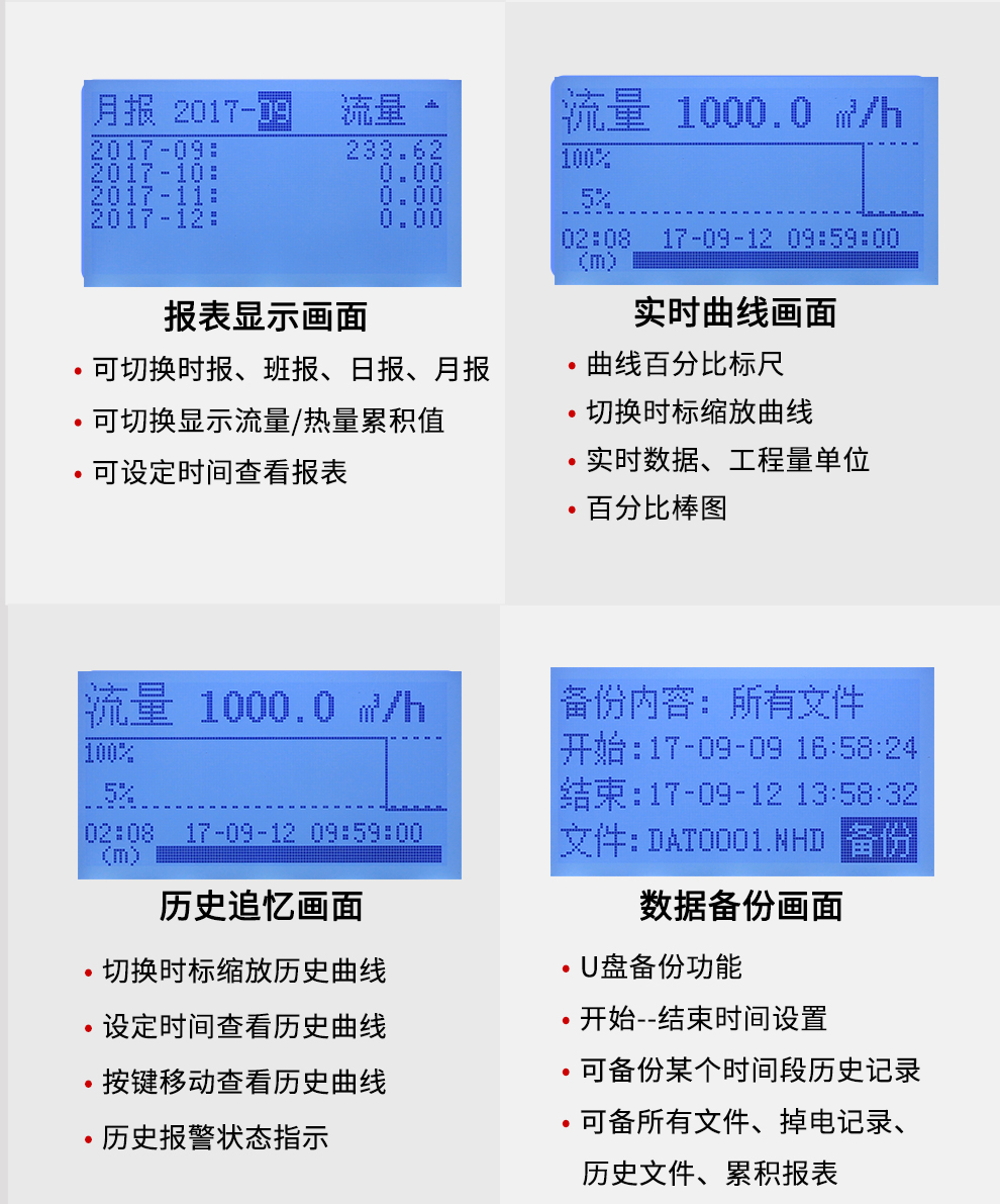 新奥官方网站浏览器