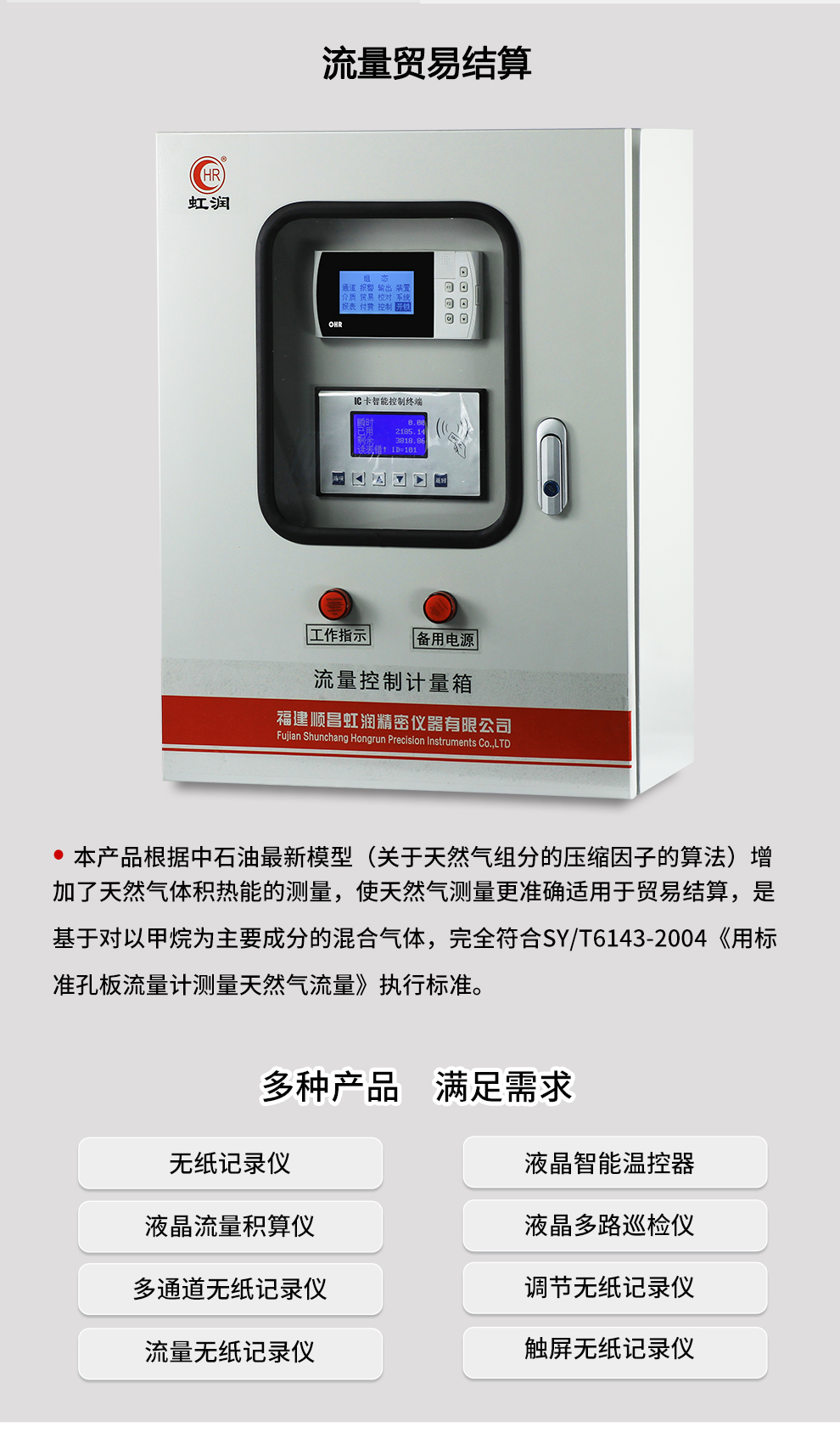 新奥官方网站浏览器