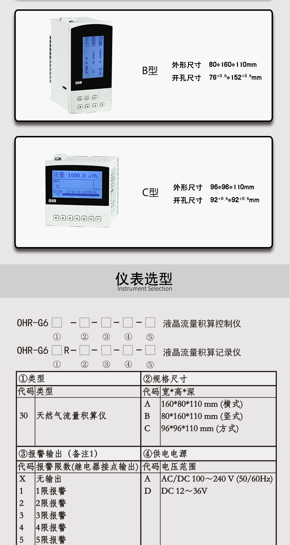 新奥官方网站浏览器