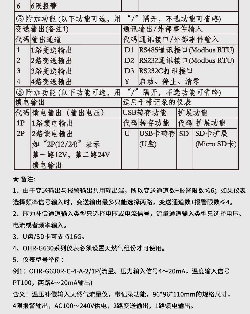 新奥官方网站浏览器