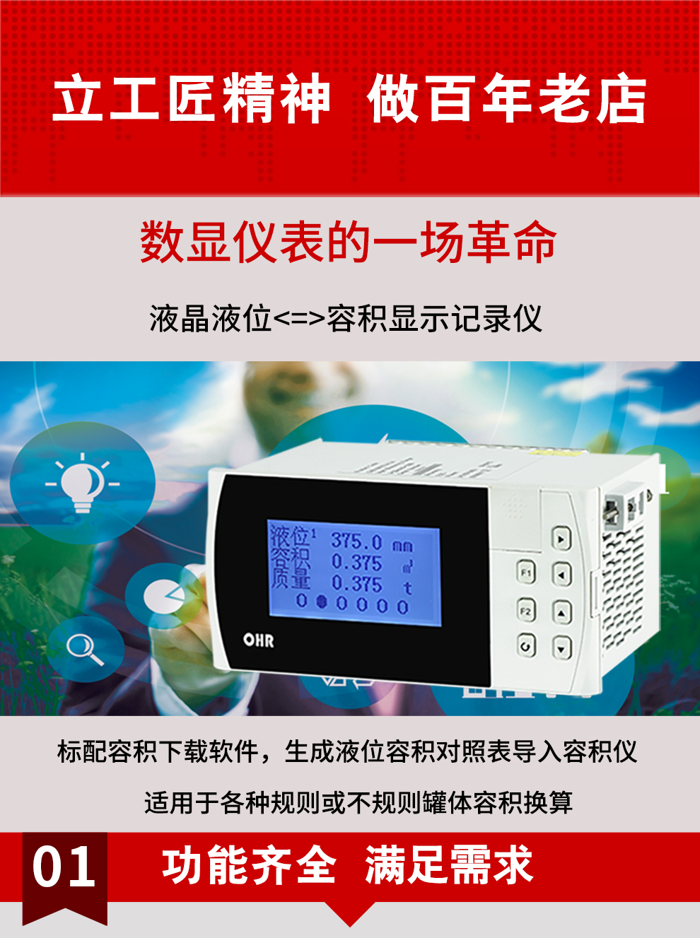 新奥官方网站浏览器