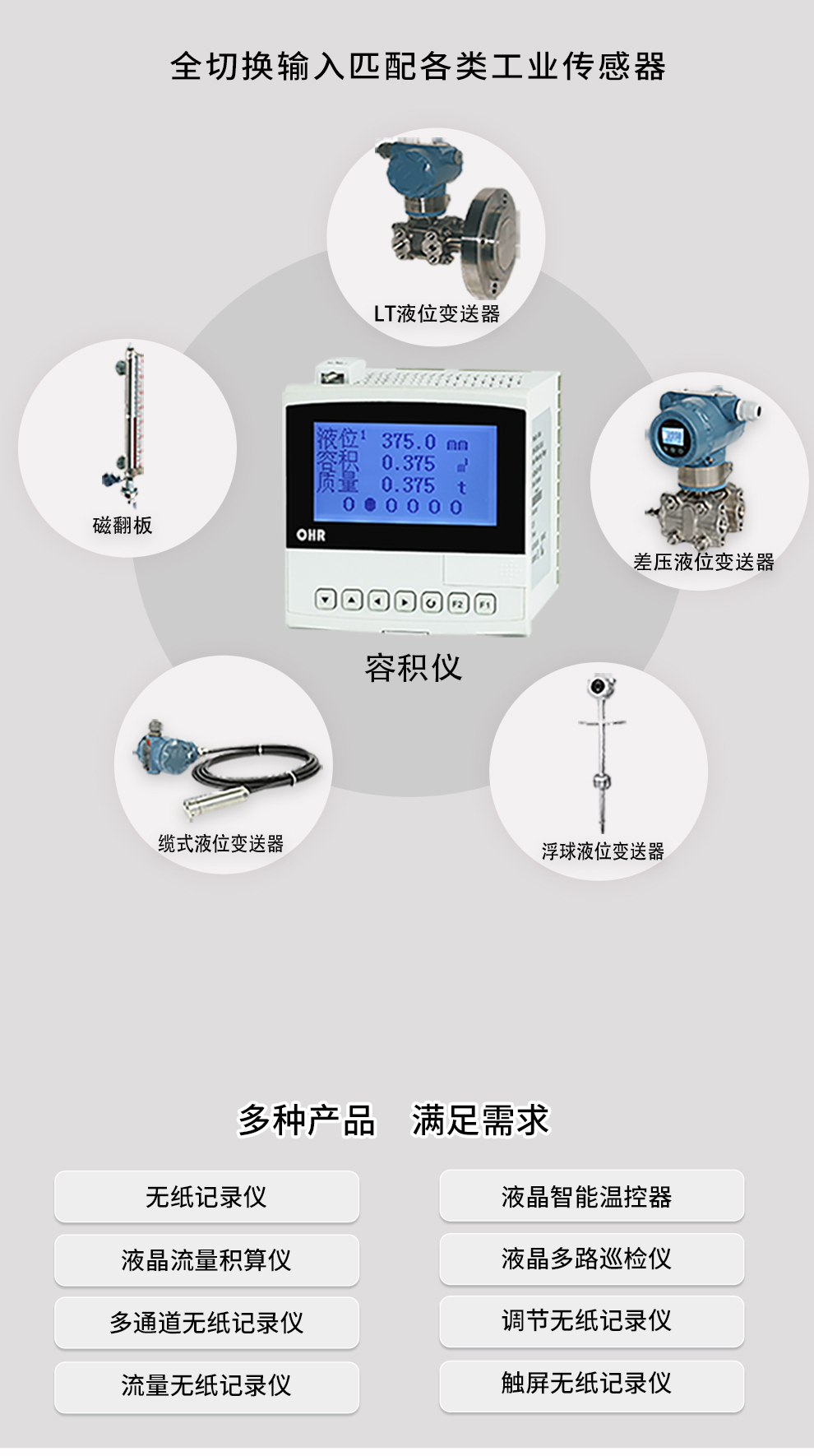 新奥官方网站浏览器