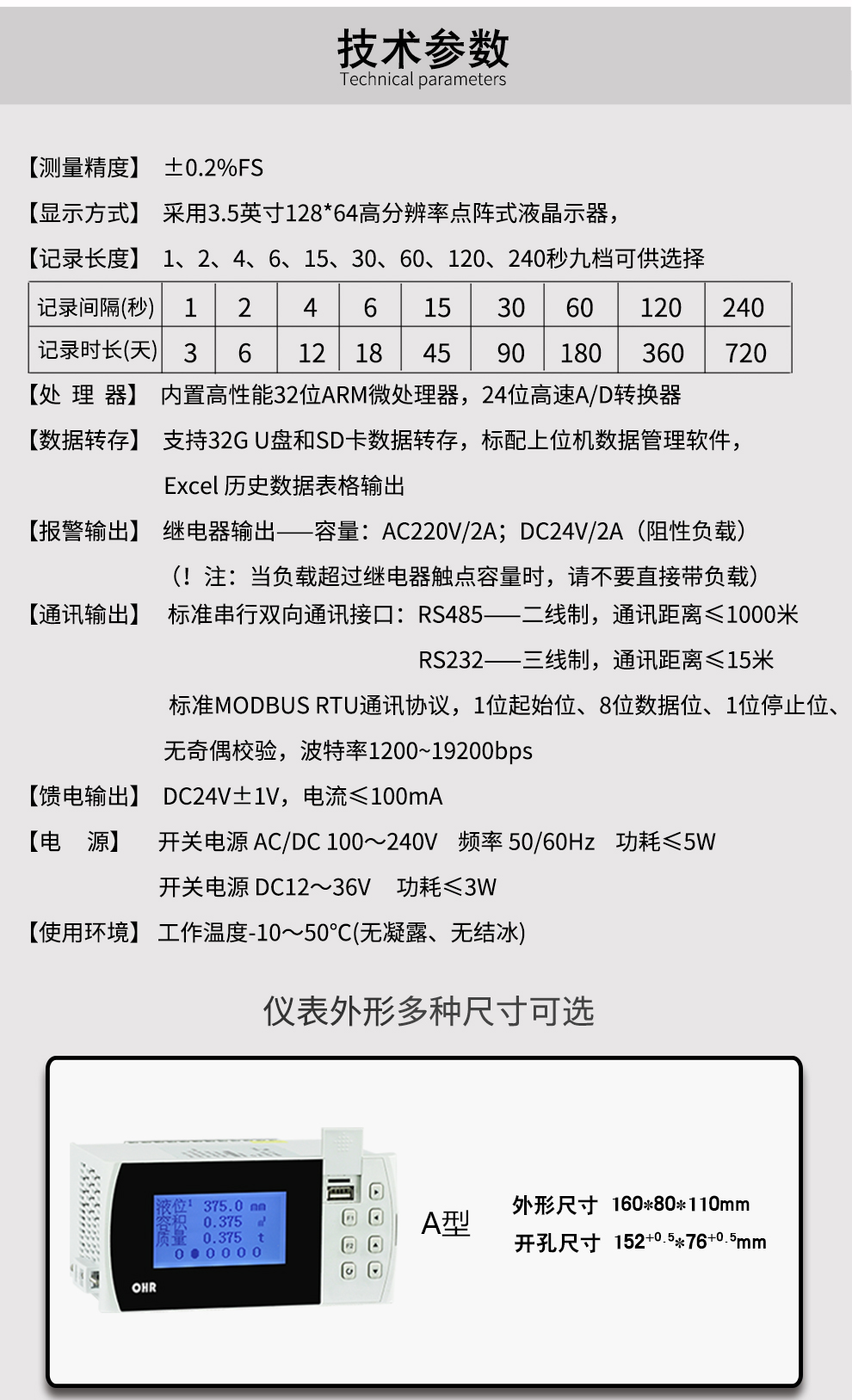 新奥官方网站浏览器