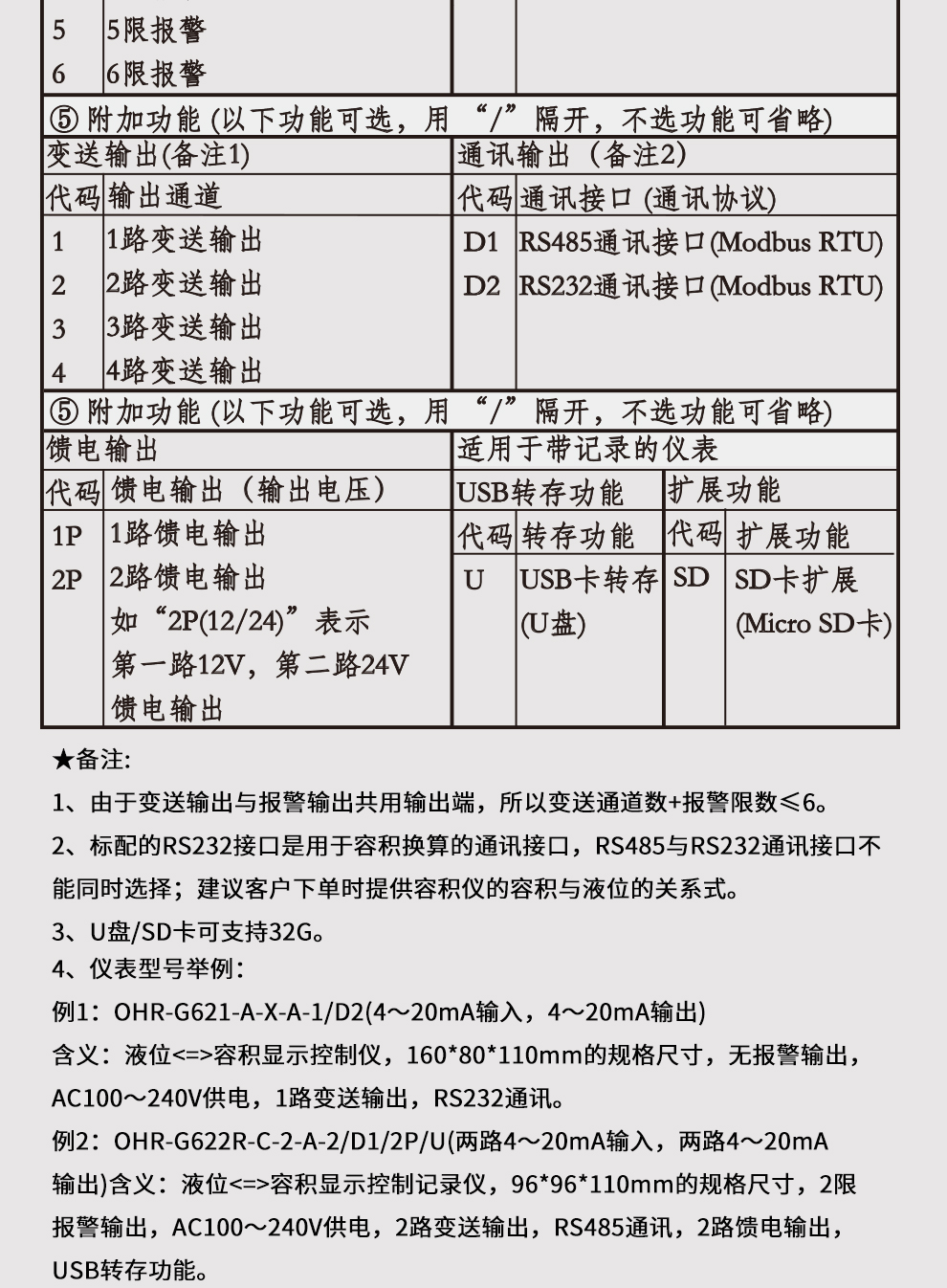新奥官方网站浏览器
