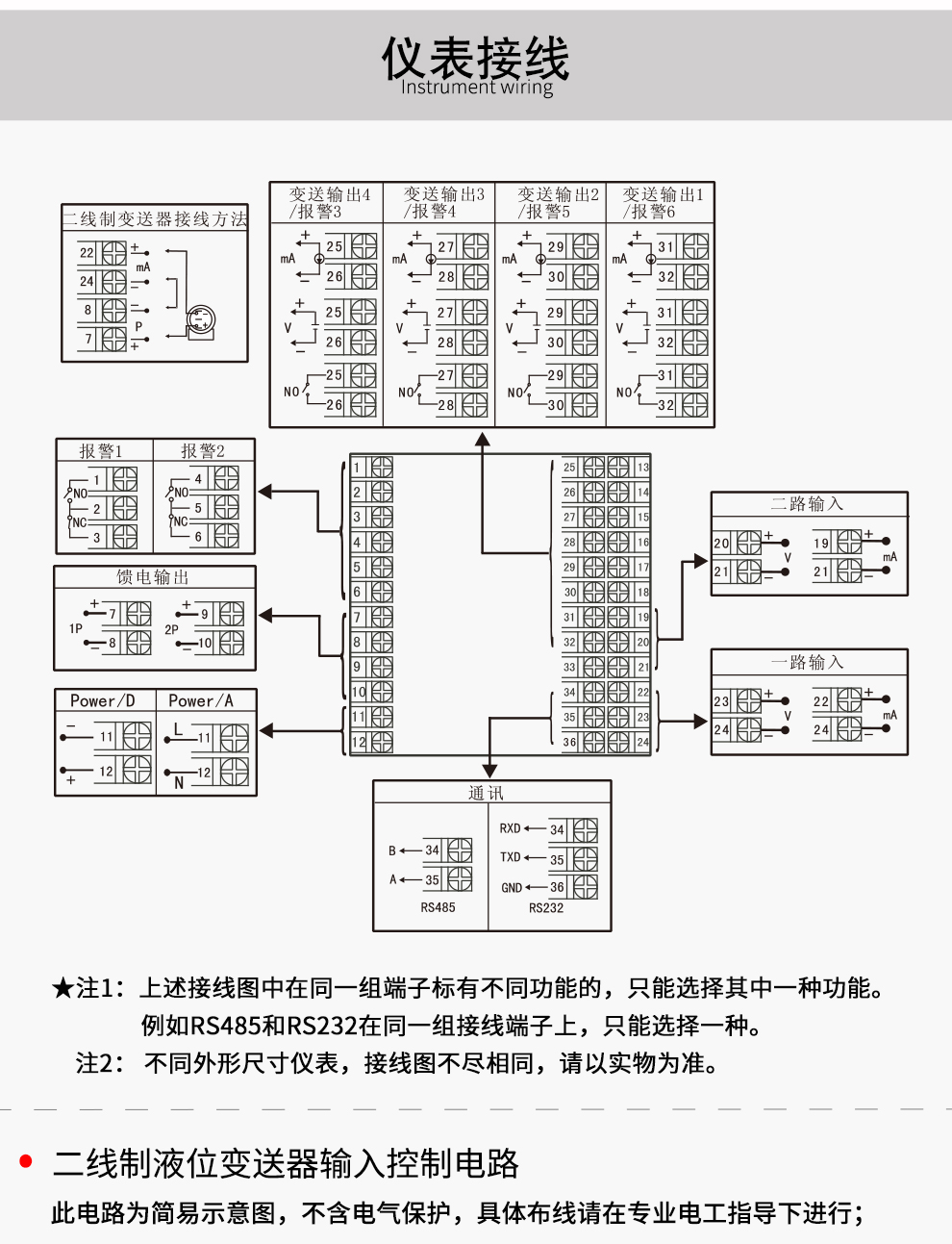 新奥官方网站浏览器
