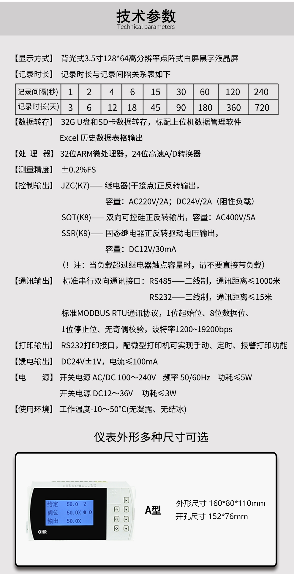 新奥官方网站浏览器