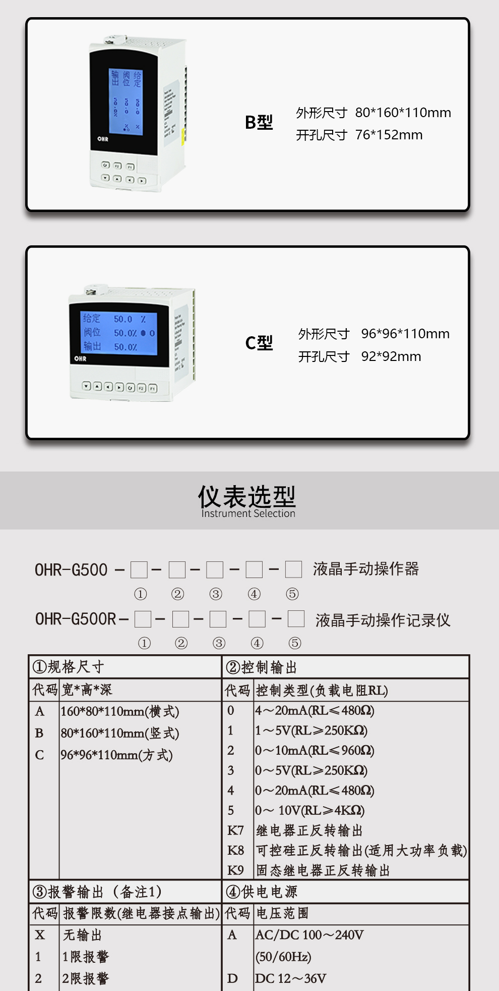 新奥官方网站浏览器