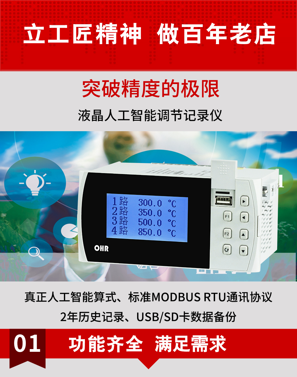 新奥官方网站浏览器