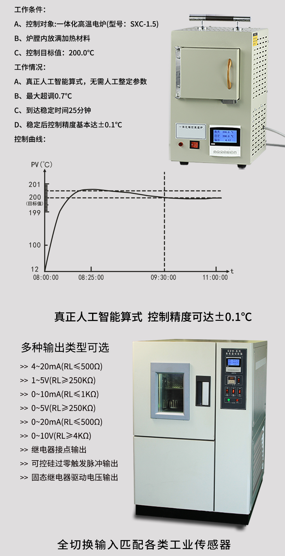 新奥官方网站浏览器