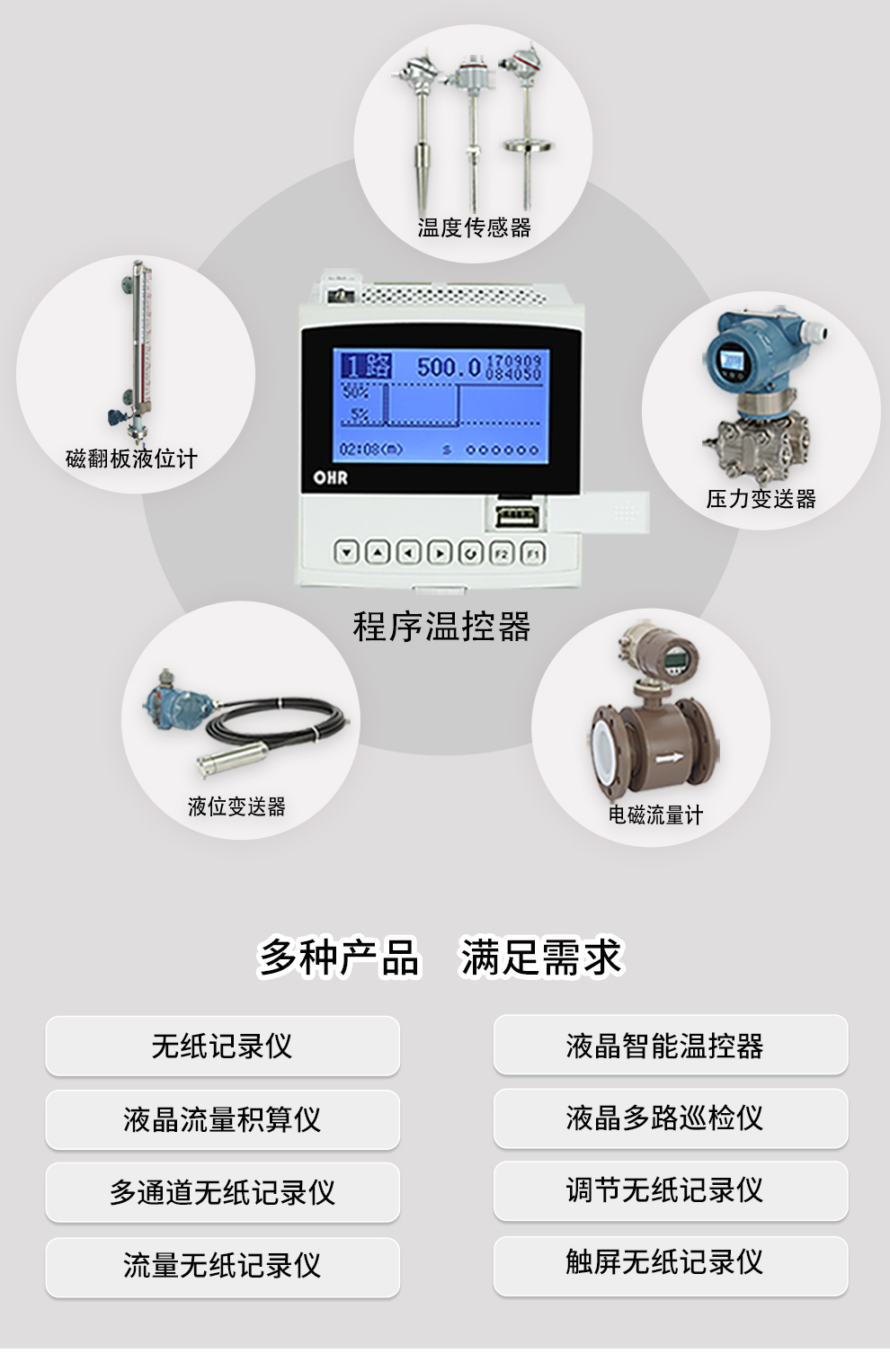 新奥官方网站浏览器