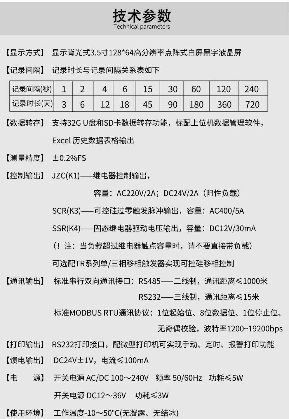 新奥官方网站浏览器