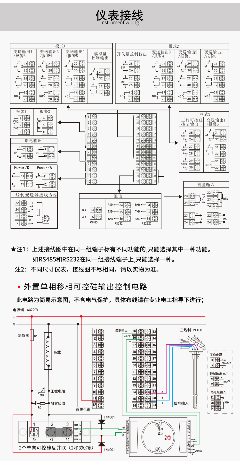 新奥官方网站浏览器