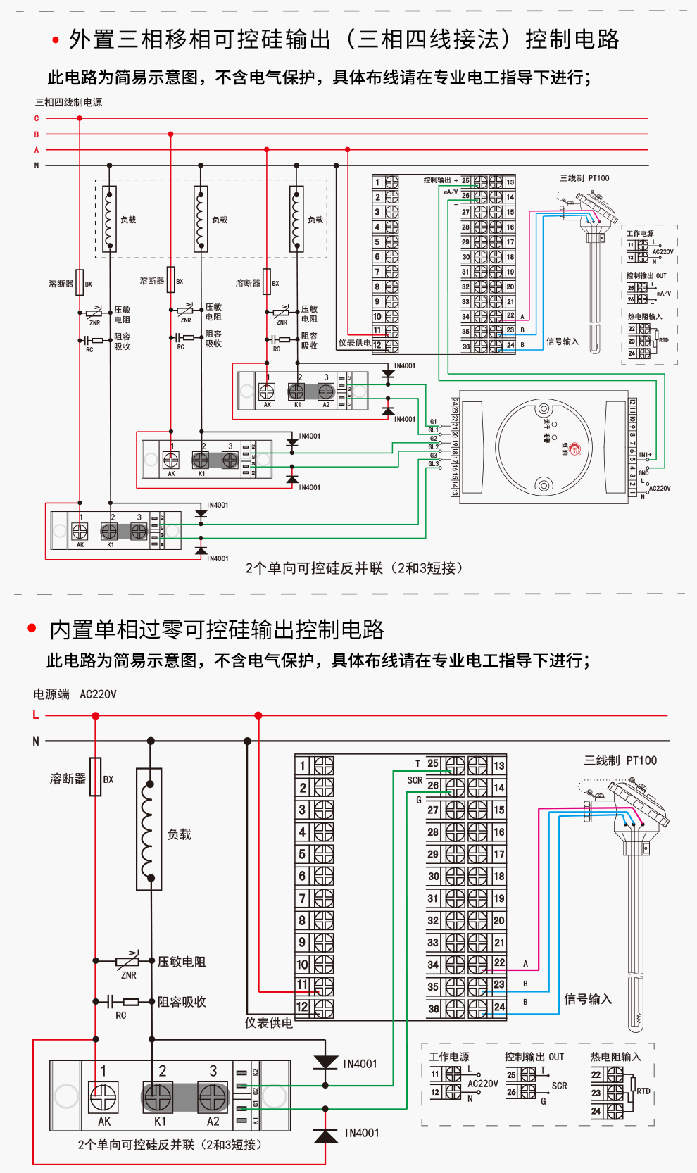 新奥官方网站浏览器