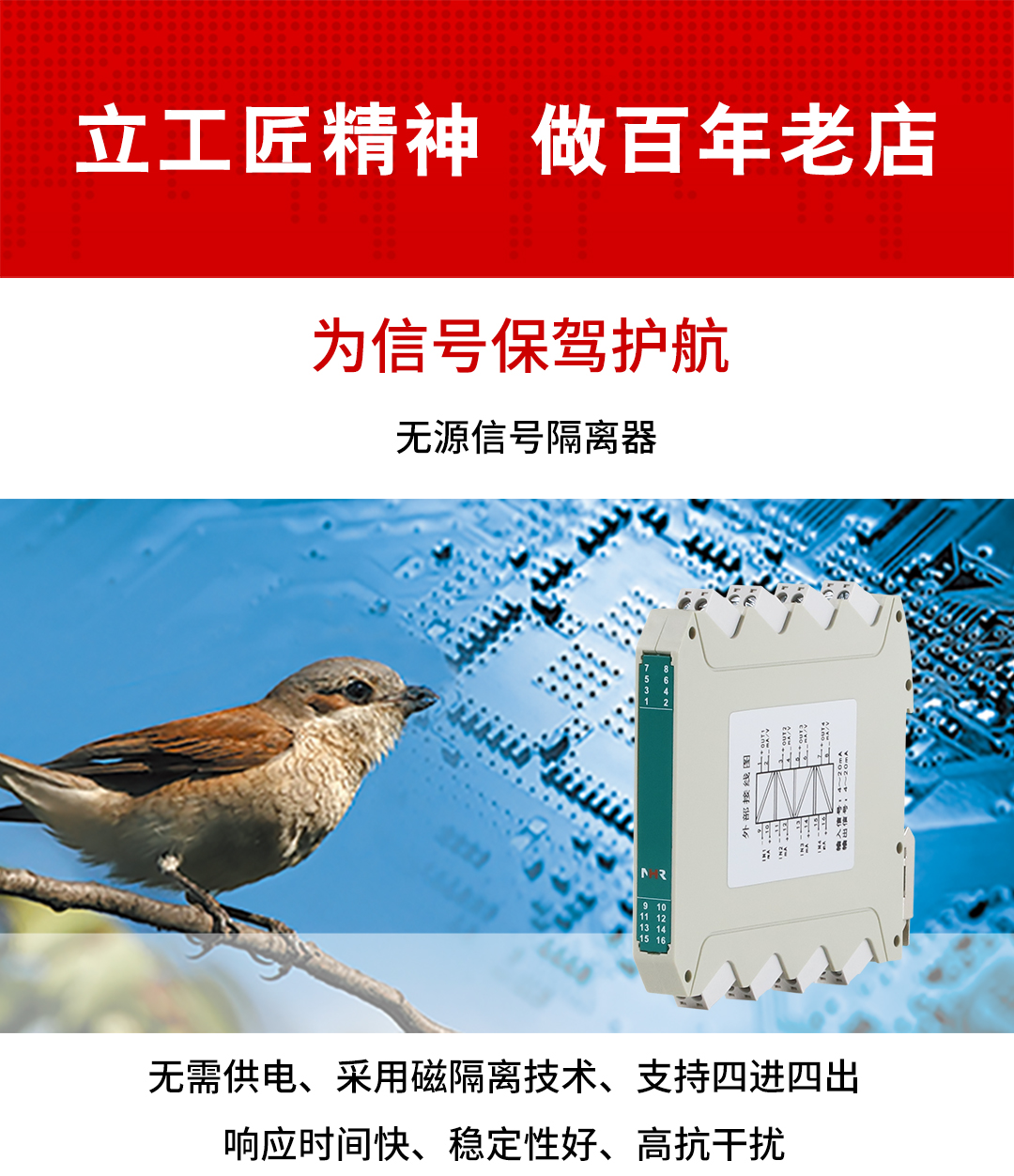 新奥官方网站浏览器