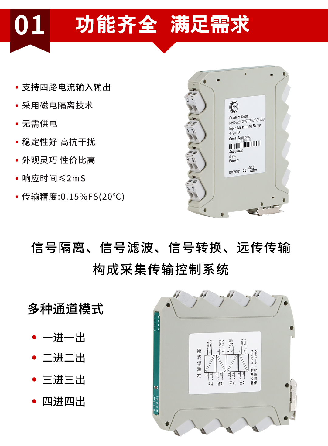 新奥官方网站浏览器