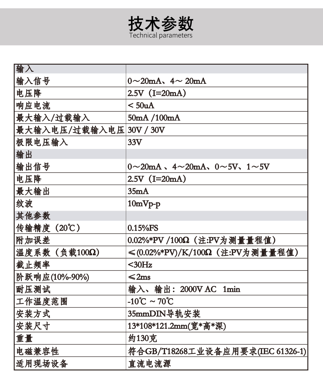 新奥官方网站浏览器