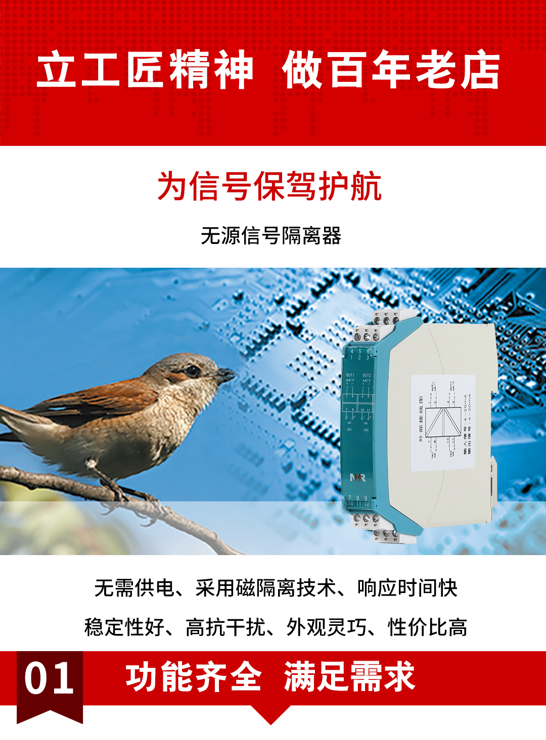 新奥官方网站浏览器