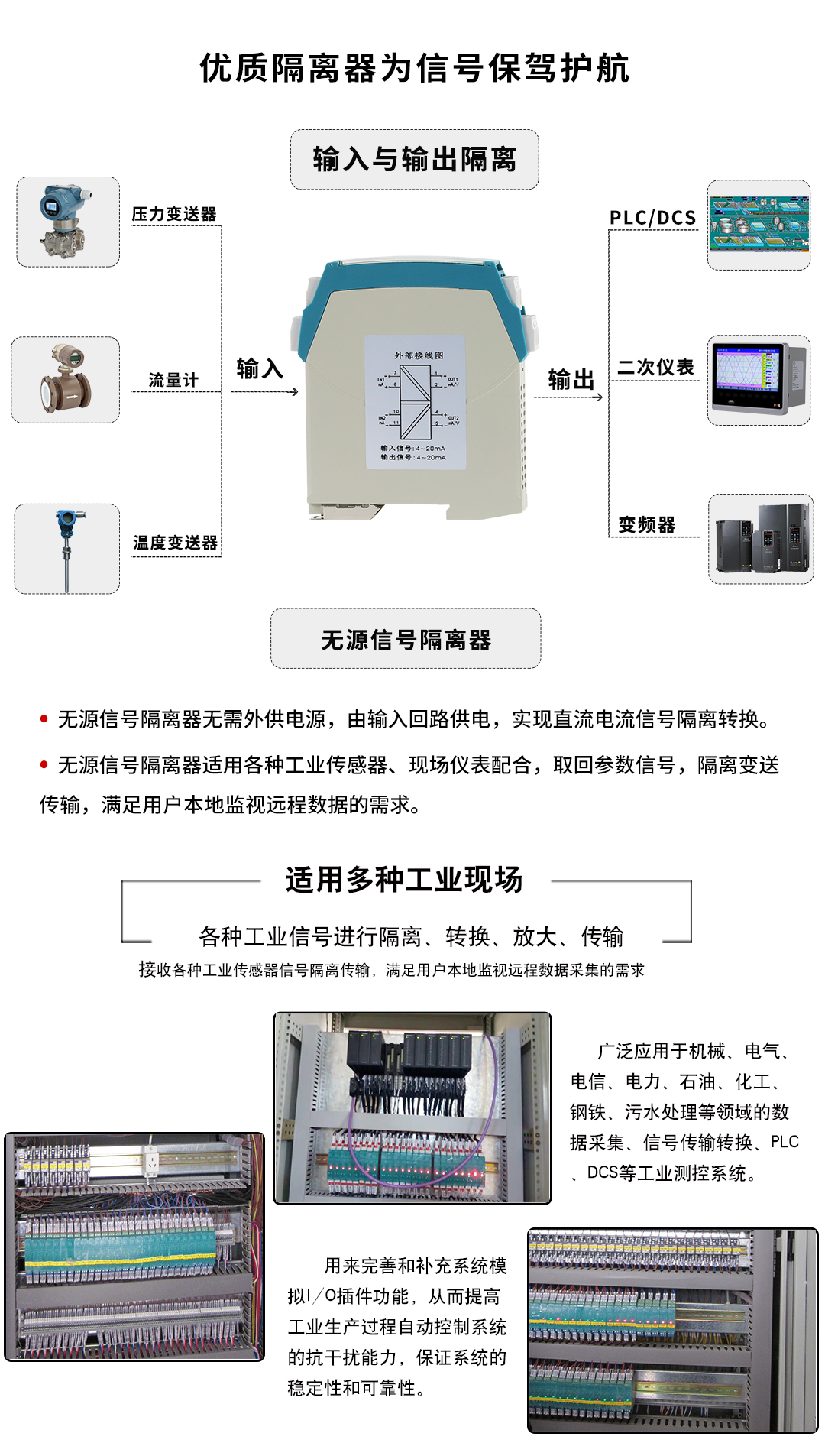 新奥官方网站浏览器