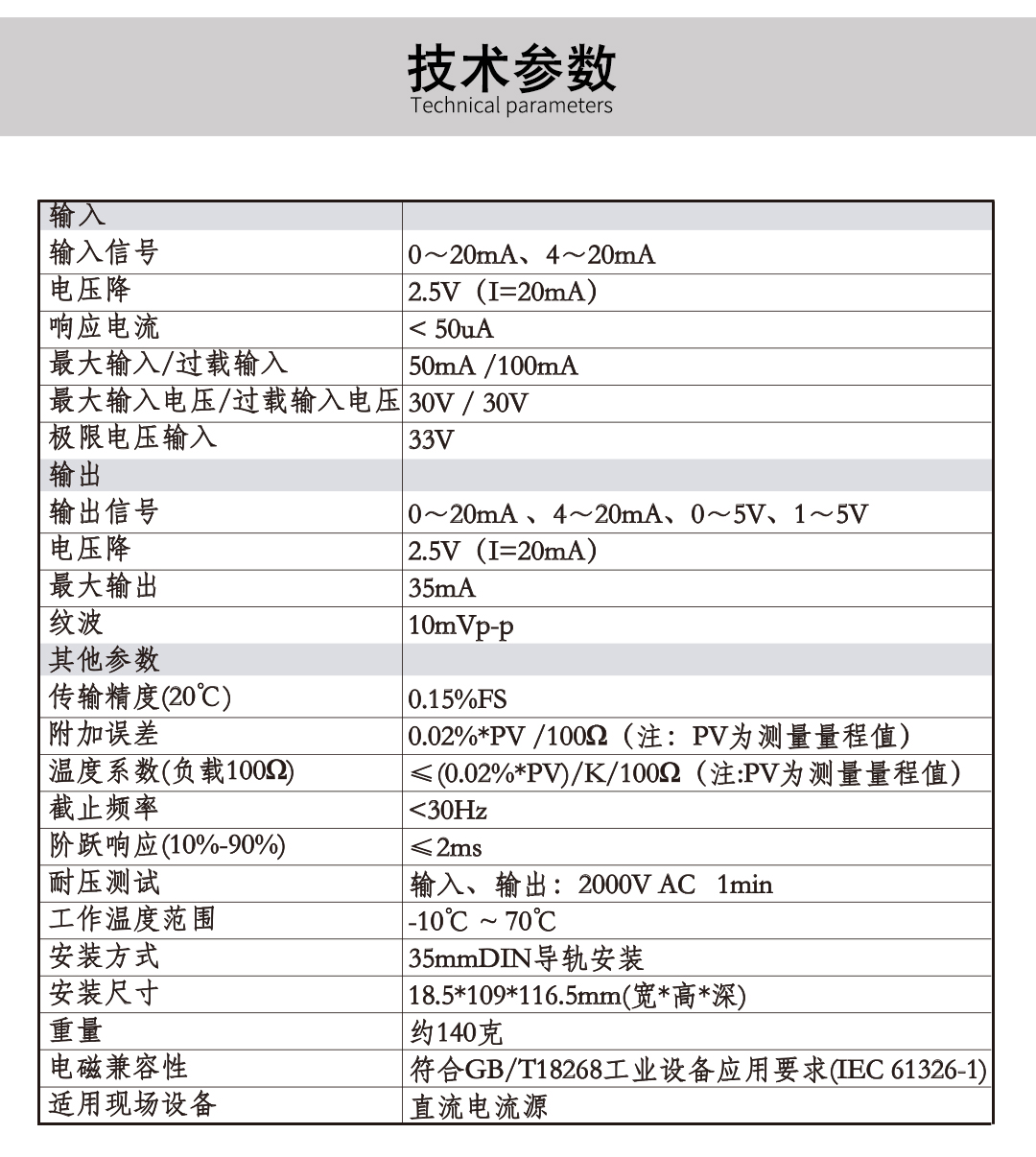 新奥官方网站浏览器