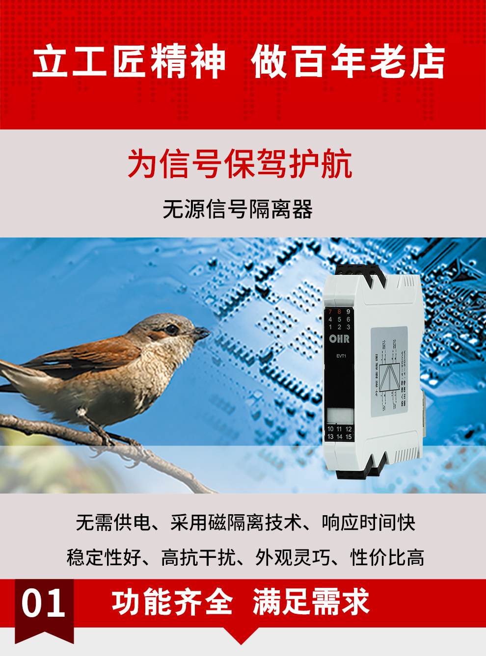 新奥官方网站浏览器