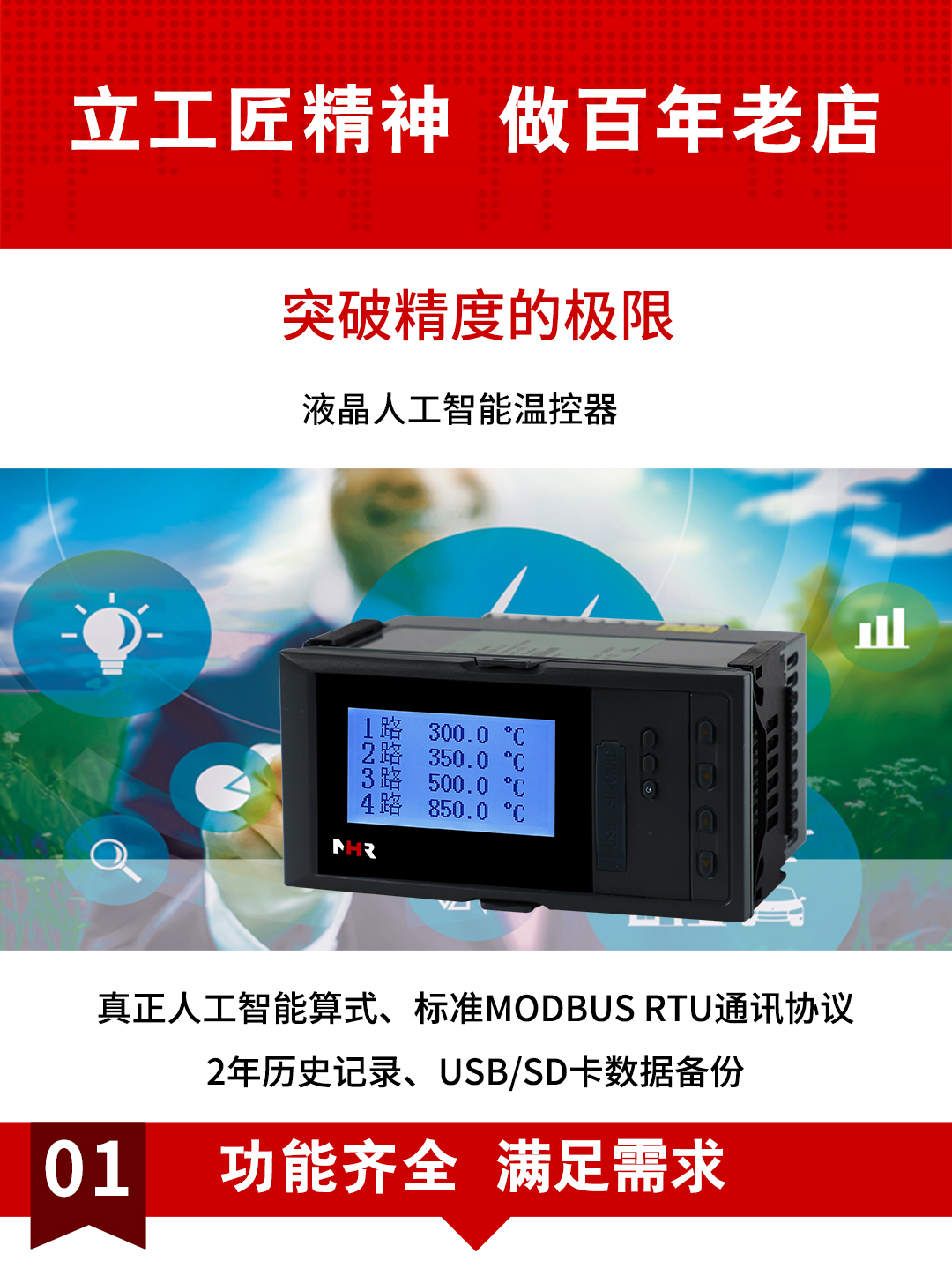 新奥官方网站浏览器