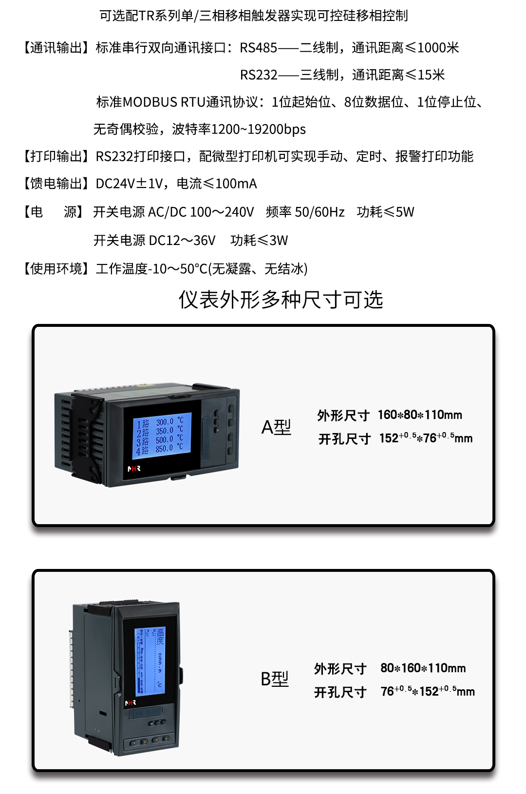 新奥官方网站浏览器