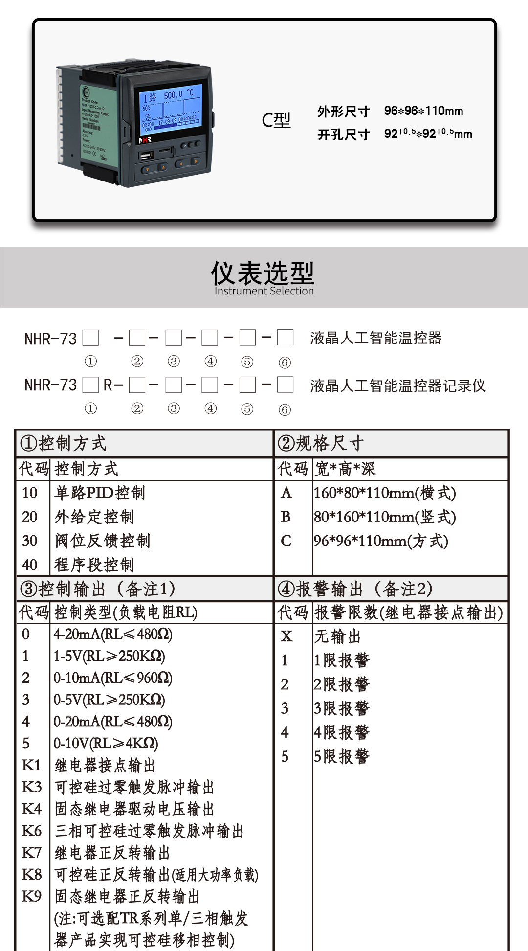 新奥官方网站浏览器