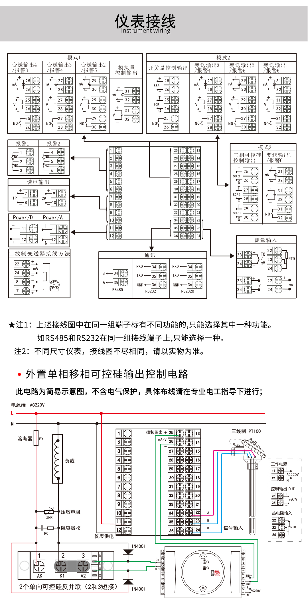 新奥官方网站浏览器
