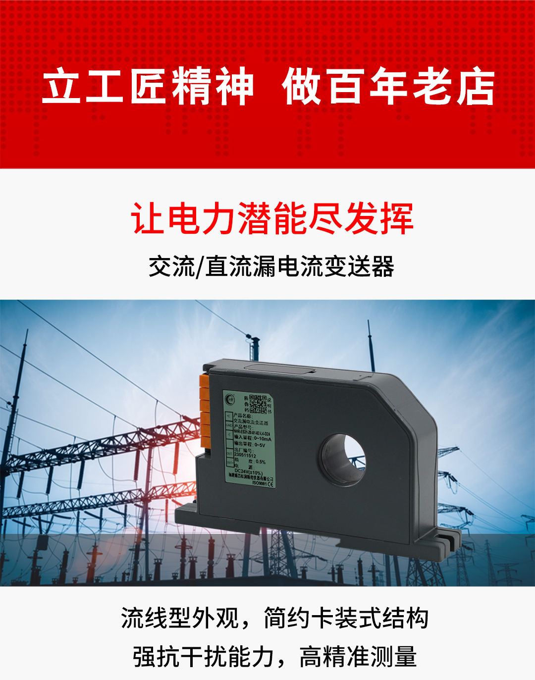 新奥官方网站浏览器