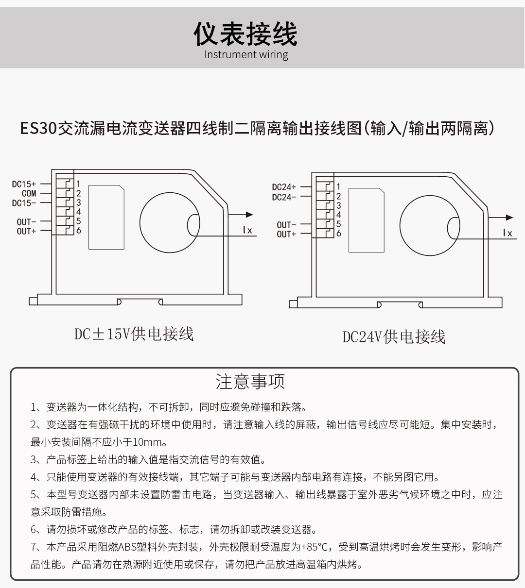 新奥官方网站浏览器