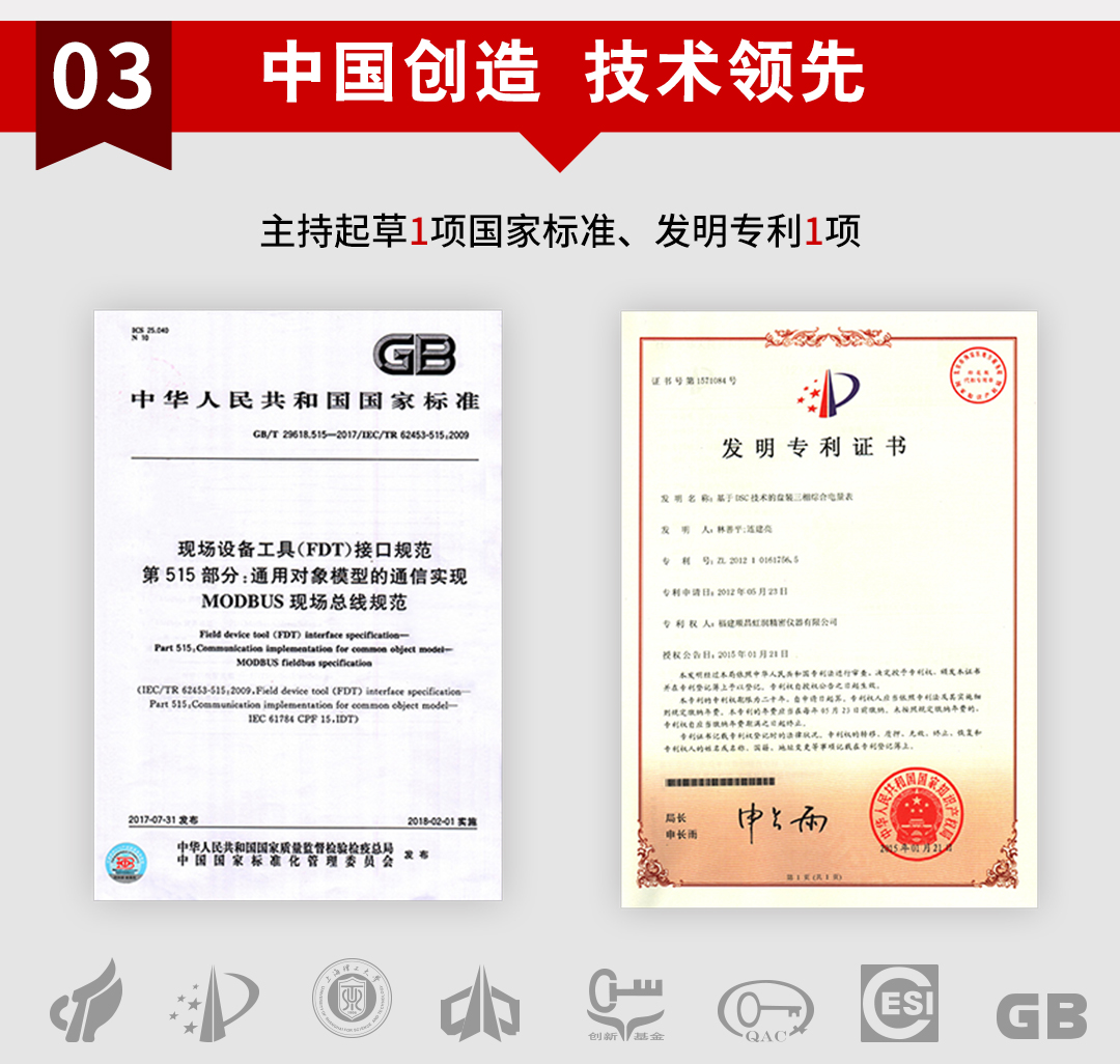 新奥官方网站浏览器