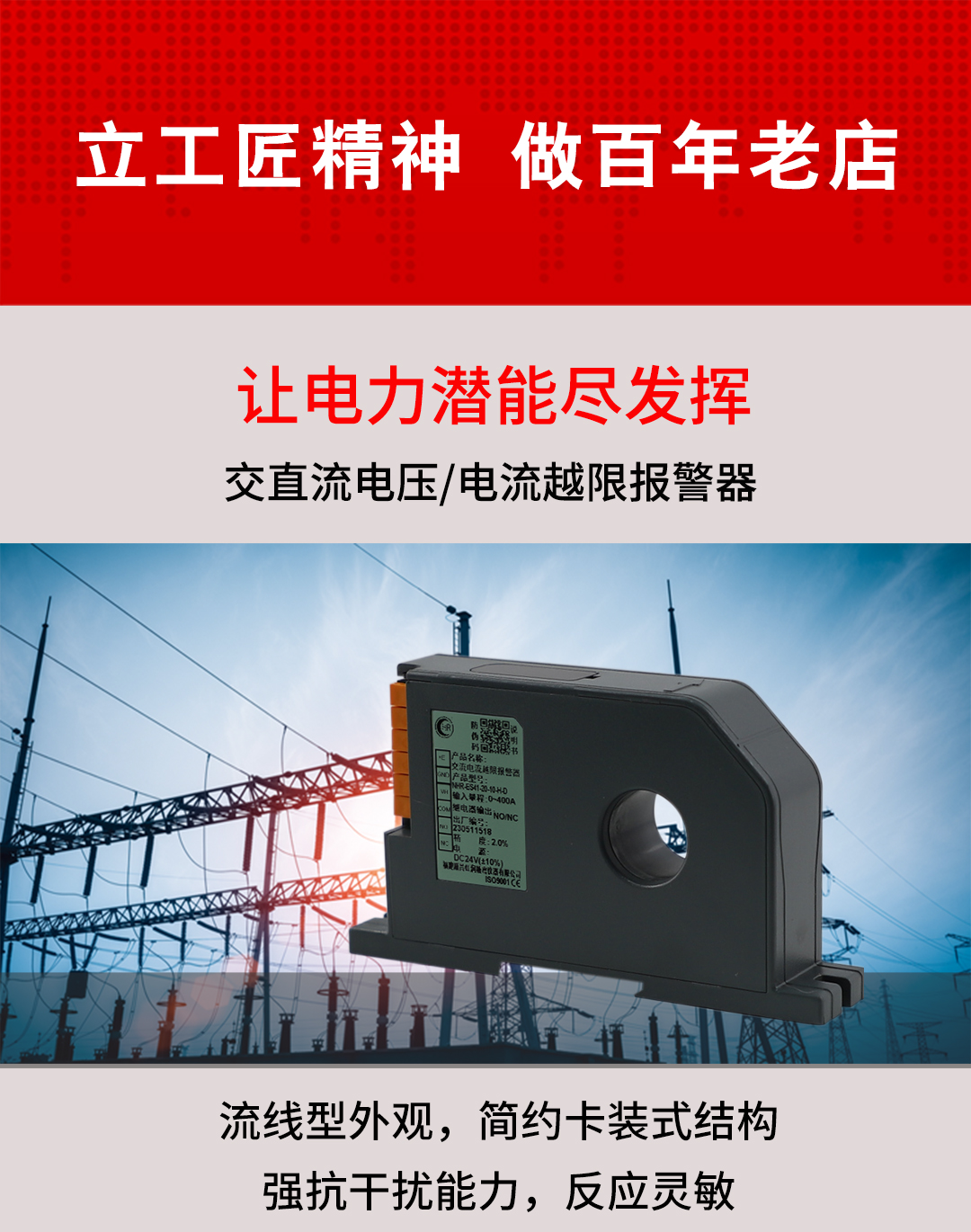 新奥官方网站浏览器