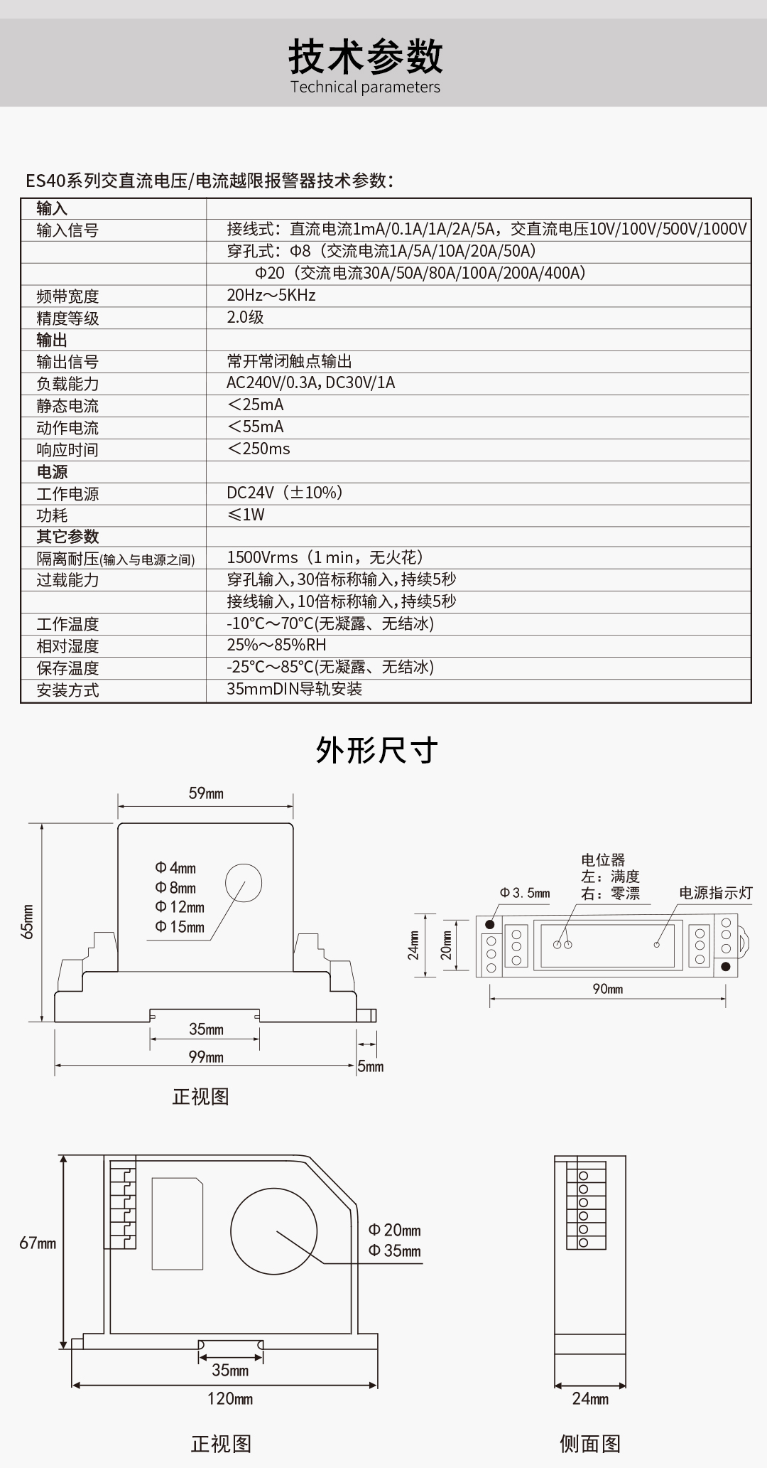 新奥官方网站浏览器