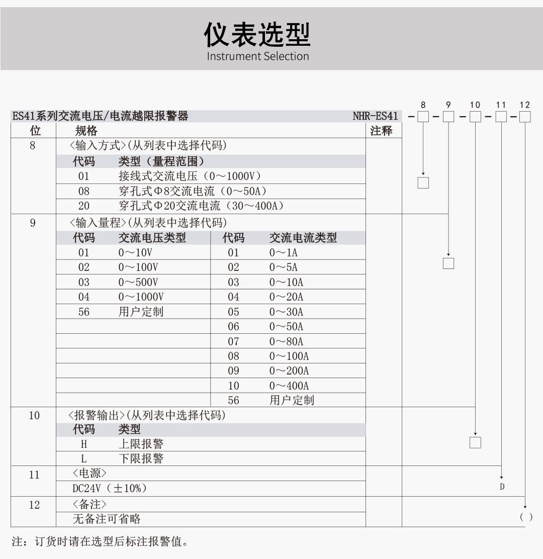 新奥官方网站浏览器