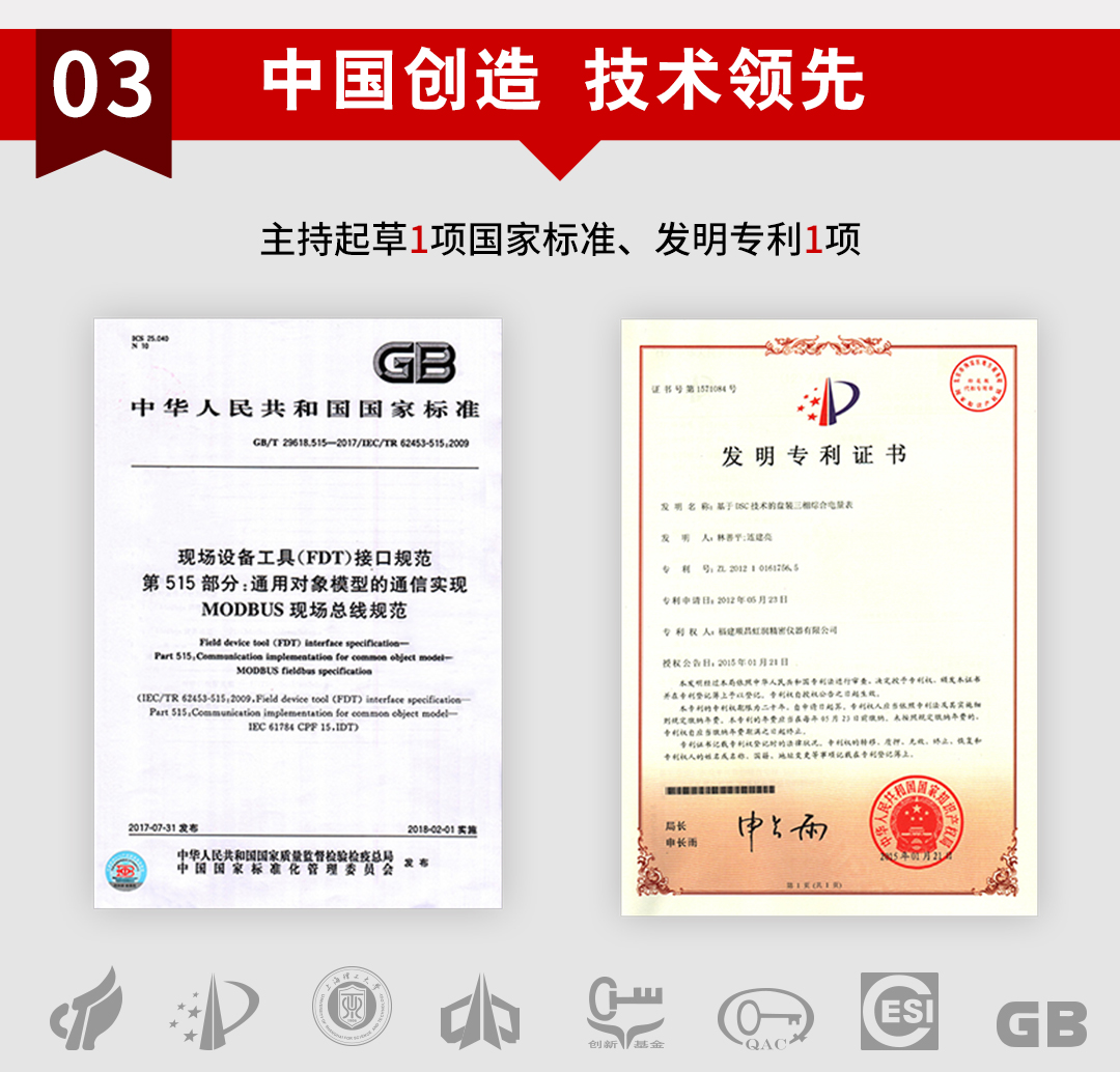 新奥官方网站浏览器