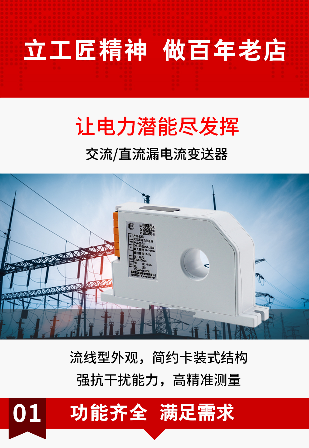 新奥官方网站浏览器