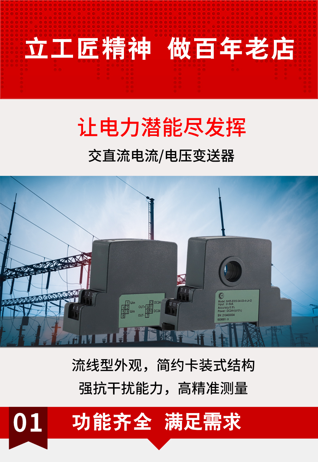 新奥官方网站浏览器