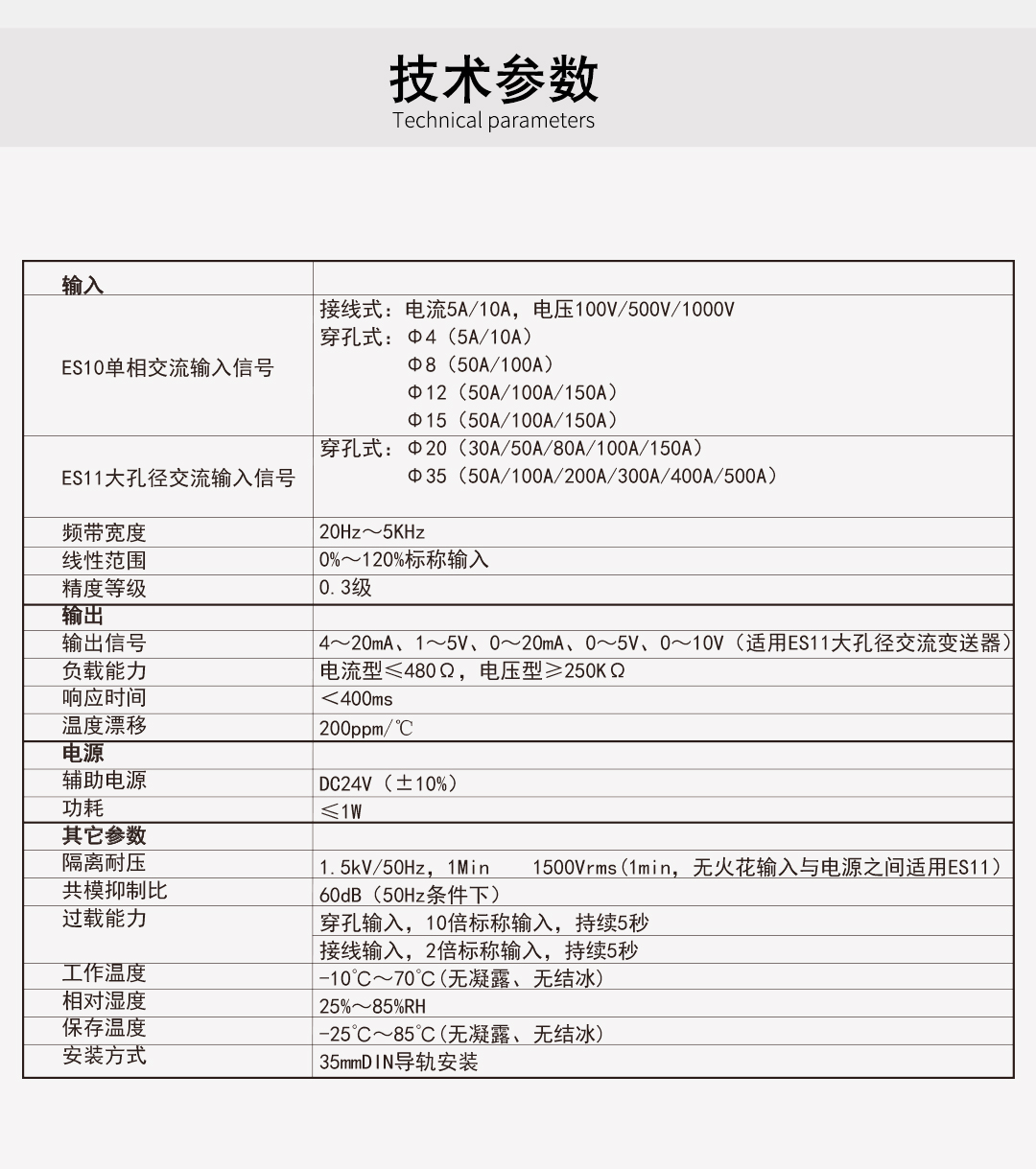 新奥官方网站浏览器