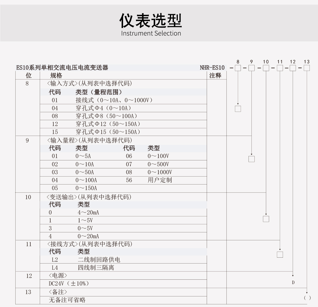 新奥官方网站浏览器