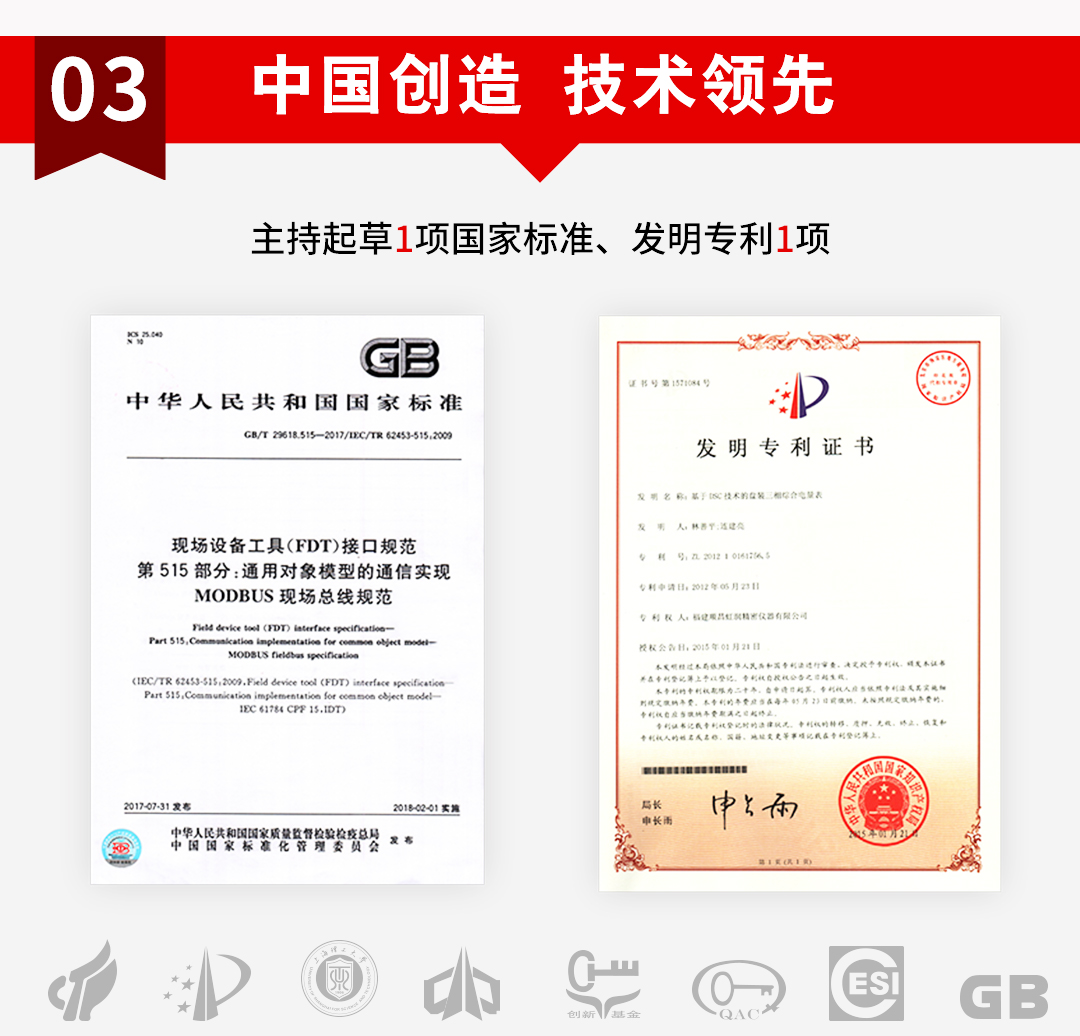 新奥官方网站浏览器