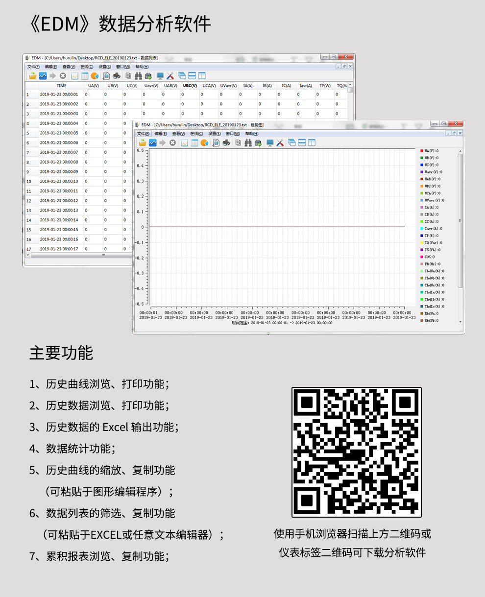 新奥官方网站浏览器