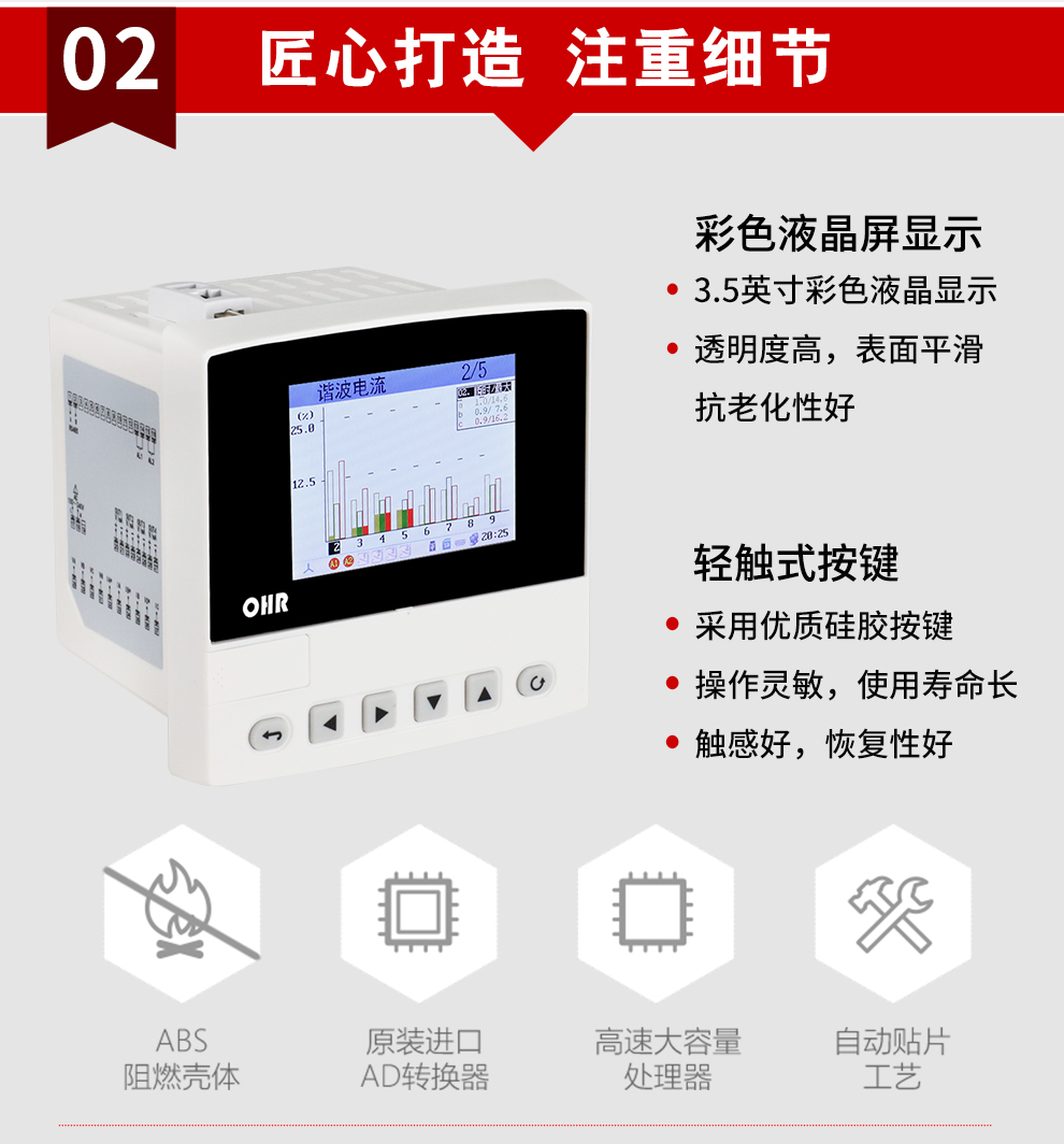 新奥官方网站浏览器