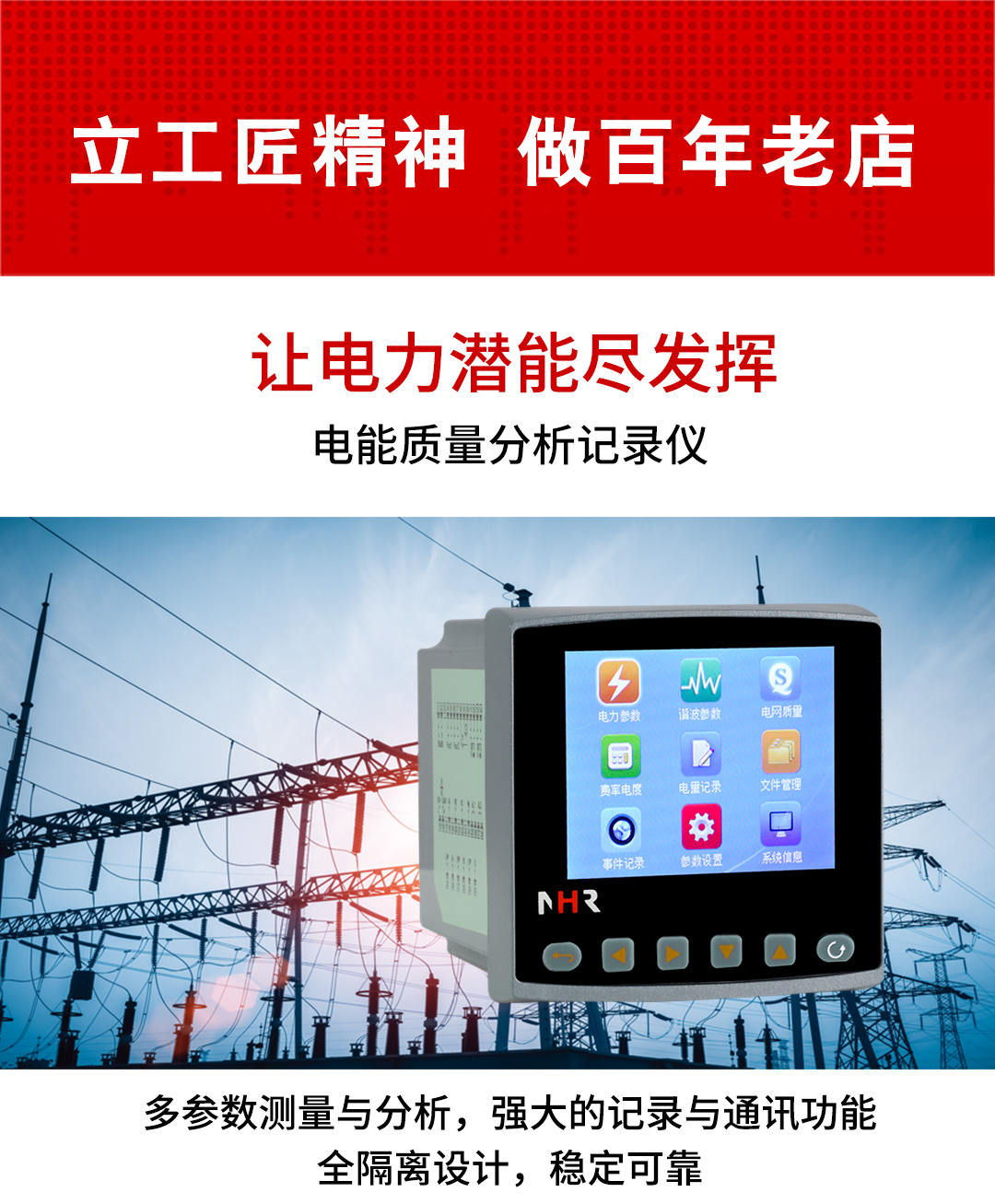 新奥官方网站浏览器