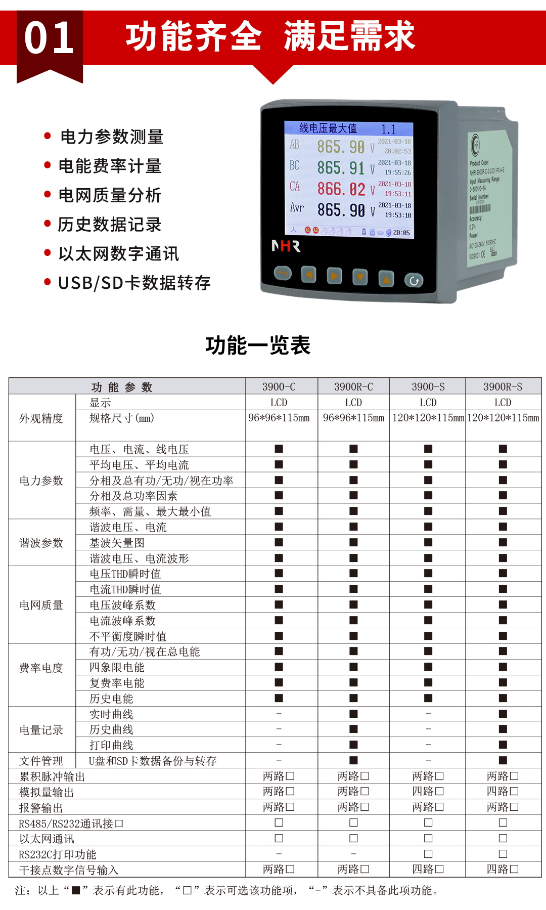 新奥官方网站浏览器