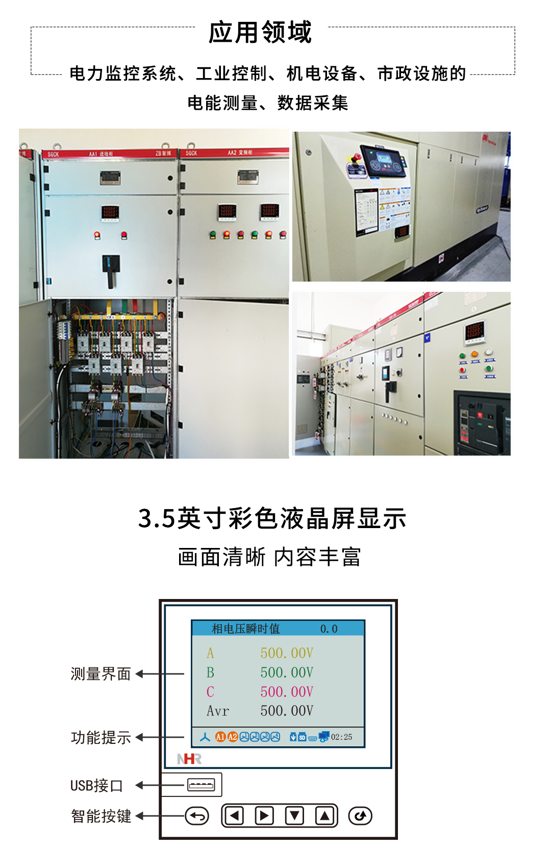 新奥官方网站浏览器